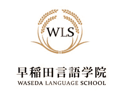早稻田