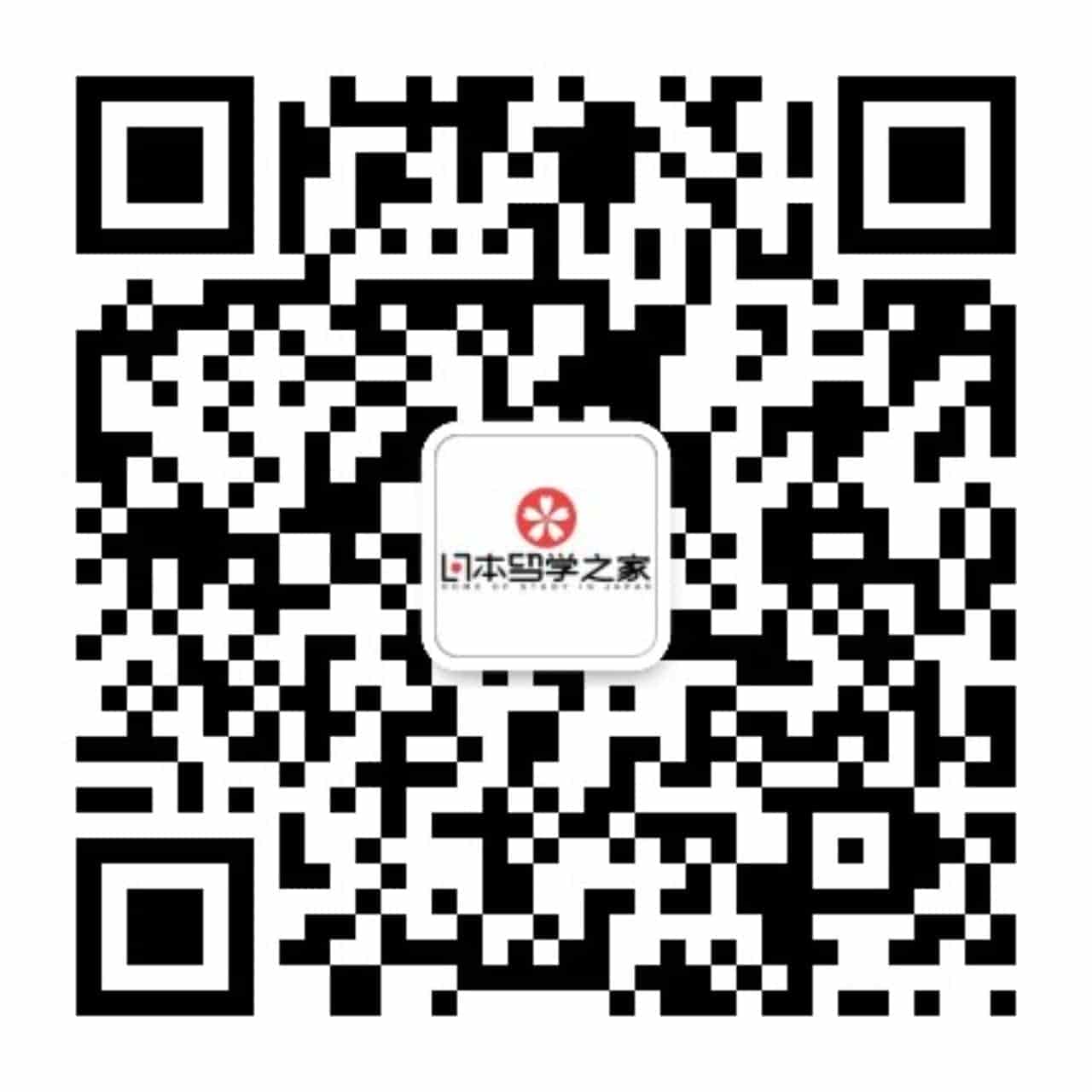 微信咨詢(xún)