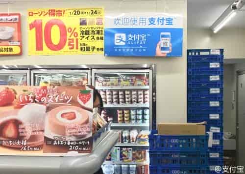 哪種付款方式是在日本留學(xué)最經(jīng)濟(jì)的方式？