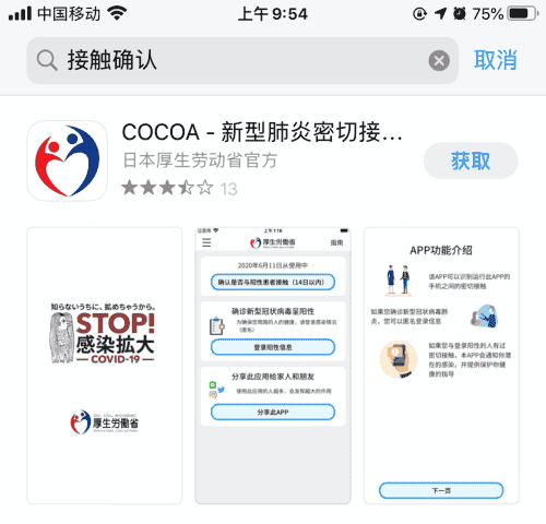 最新消息！10月9日起日本簽證恢復申請通道??！浙江地區(qū)也包含在內(nèi)?。?/></a></p><p style=