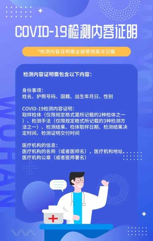 最新消息！10月9日起日本簽證恢復申請通道！！浙江地區(qū)也包含在內(nèi)??！