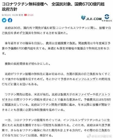 最新消息！10月9日起日本簽證恢復申請通道??！浙江地區(qū)也包含在內(nèi)?。?/></a></p><p><br/></p></div>
    </div>
</div>

<!--foot 頁底-->
<style type=